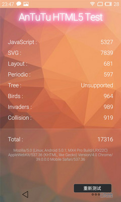 Flyme新版 (4) Flyme新版 (4)