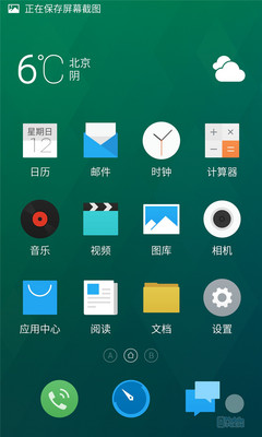 Flyme旧版 (24) Flyme旧版 (24)