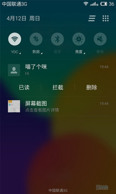 Flyme旧版 (28) Flyme旧版 (28)