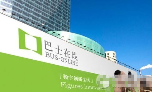 巴士在线170资费详情 巴士在线170清新卡套餐资费1