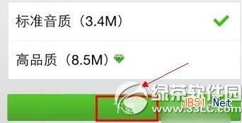 手机qq音乐怎么下载歌曲？手机qq音乐下载歌曲教程3