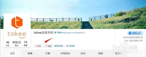 takee全息手机多少钱,takee全息手机怎么买