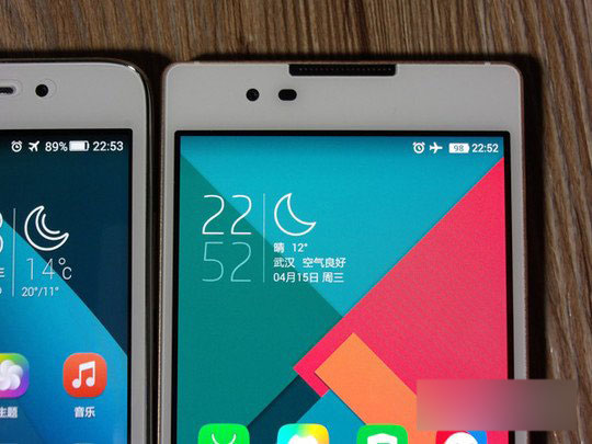 大神X7全网通版屏幕耗电评测