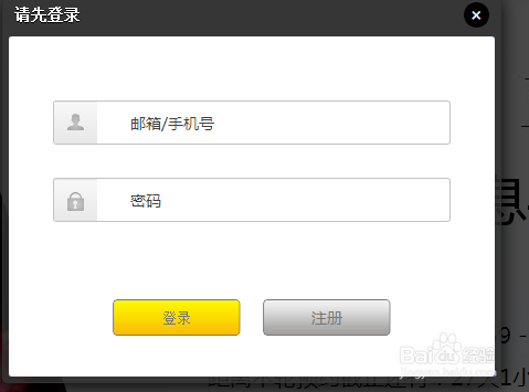takee全息手机如何预约购买