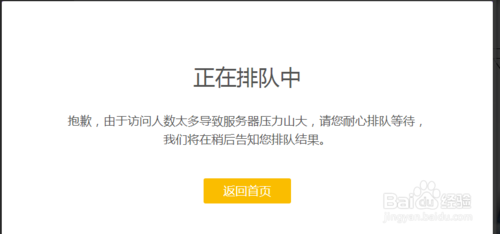 takee全息手机如何预约购买