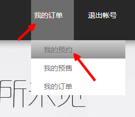 takee全息手机如何预约购买