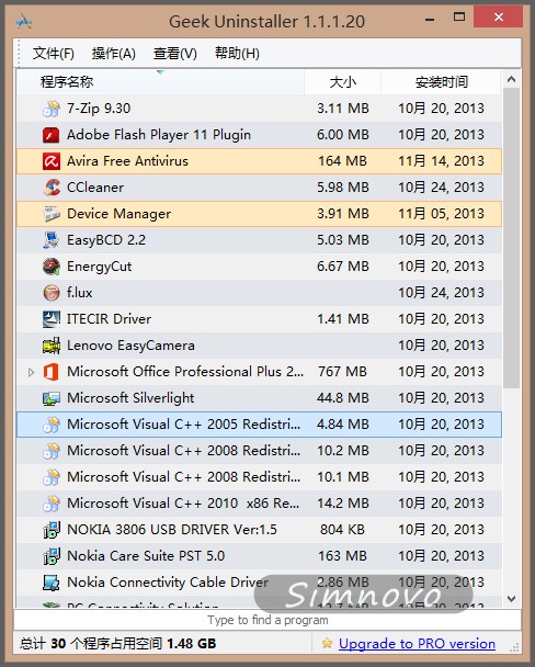 GeekUninstaller帮你卸载软件并清理残留文件与注册表 三联