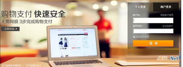 支付宝账号被冻结怎么办？支付宝账号账号被冻结解除方法