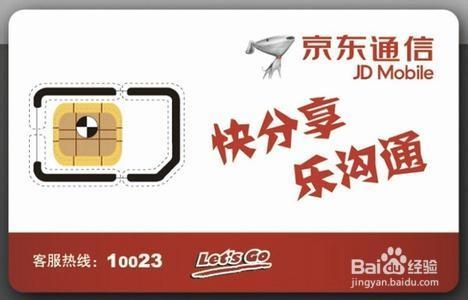 170号段号码如何申请