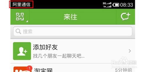 170号段号码如何申请