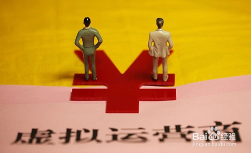 170号段号码如何申请