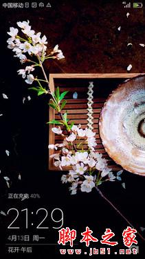 华为新旗舰P8首测 一款进步明显的作品 