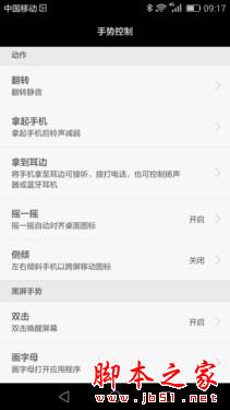华为新旗舰P8首测 一款进步明显的作品 