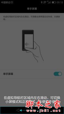 华为新旗舰P8首测 一款进步明显的作品 