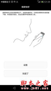 华为新旗舰P8首测 一款进步明显的作品 