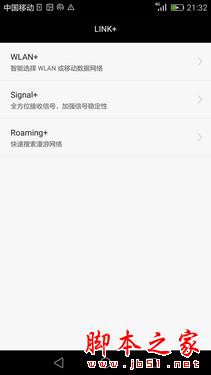 华为新旗舰P8首测 一款进步明显的作品 