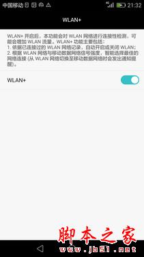 华为新旗舰P8首测 一款进步明显的作品 