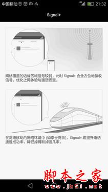 华为新旗舰P8首测 一款进步明显的作品 