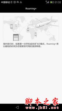 华为新旗舰P8首测 一款进步明显的作品 