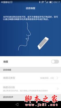 华为新旗舰P8首测 一款进步明显的作品 