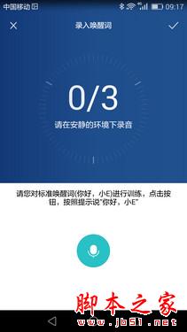 华为新旗舰P8首测 一款进步明显的作品 