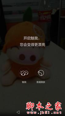 华为新旗舰P8首测 一款进步明显的作品 