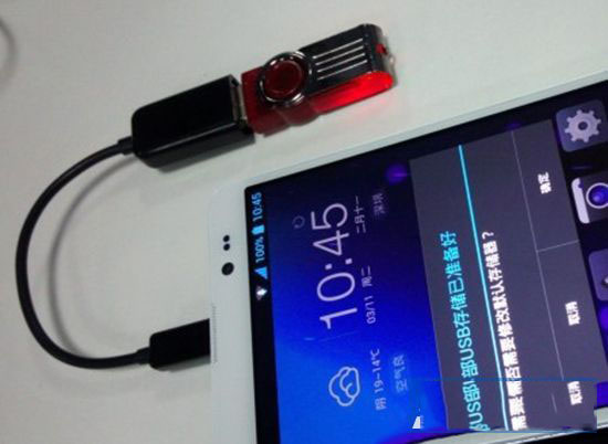 糖葫芦手机OTG使用方法 三联