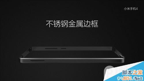 小米4发布会直播：小米4