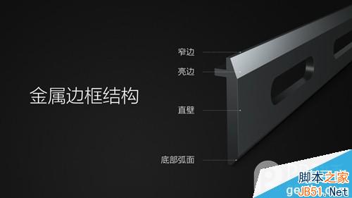 小米4发布会直播：小米4