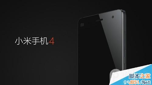小米4发布会直播：美翻了！小米4手机真机图集