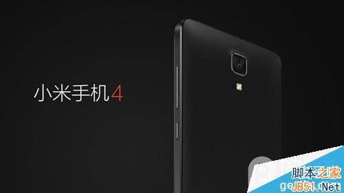 小米4发布会直播：美翻了！小米4手机真机图集