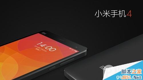 小米4发布会直播：美翻了！小米4手机真机图集
