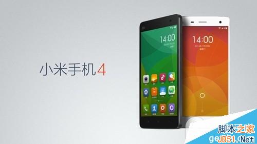 小米4发布会直播：美翻了！小米4手机真机图集