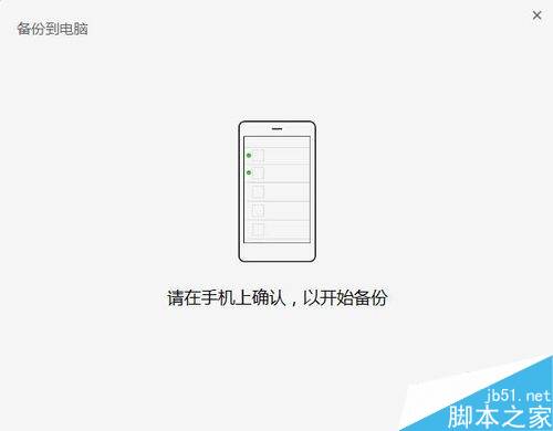 微信电脑版怎么恢复聊天记录？微信电脑版备份恢复聊天教程