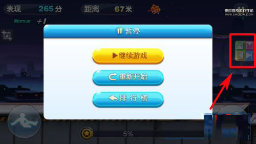 摩奇G2手机游戏按键设置方法 