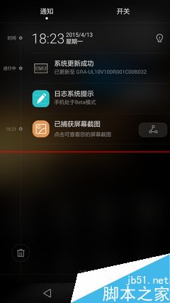 Screenshot_2015-04-13-18-23-26