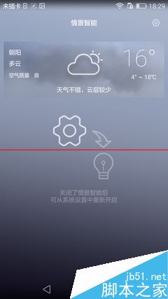 Screenshot_2015-04-13-18-29-17