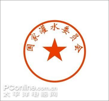 Coreldraw教程:轻松打造“灌水证”