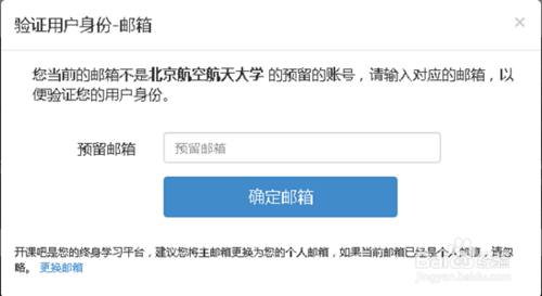 开课吧怎么看度娘刘冬office培训视频教程
