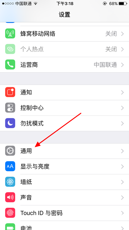 试玩守护打不开怎么办 试玩守护提示未受信任的企业开发者解决办法