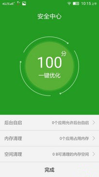 898元八核 联想黄金斗士S8双4G版评测 