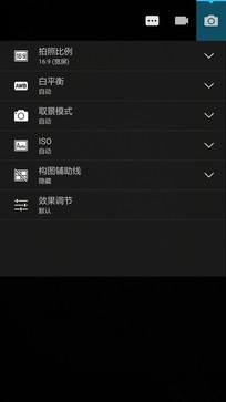 898元八核 联想黄金斗士S8双4G版评测 