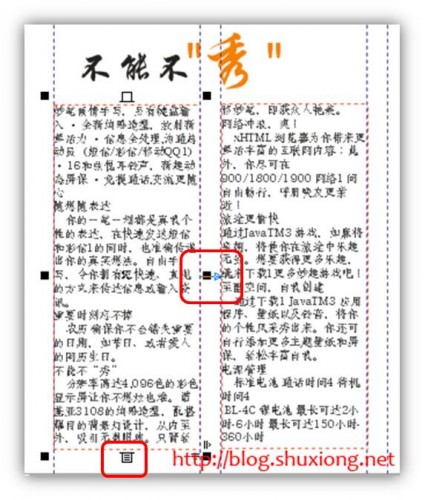 151 425x500 一个教程快速学会使用CorelDRAW排版