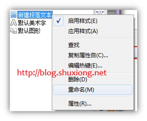 17 4 一个教程快速学会使用CorelDRAW排版