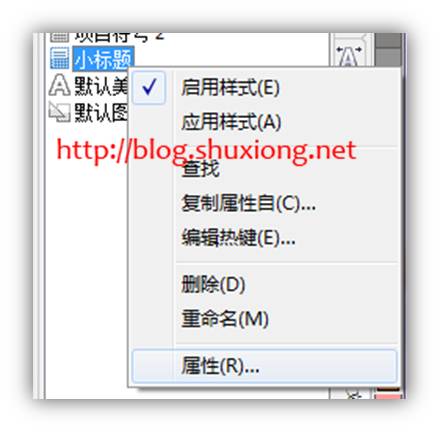 17 5 一个教程快速学会使用CorelDRAW排版