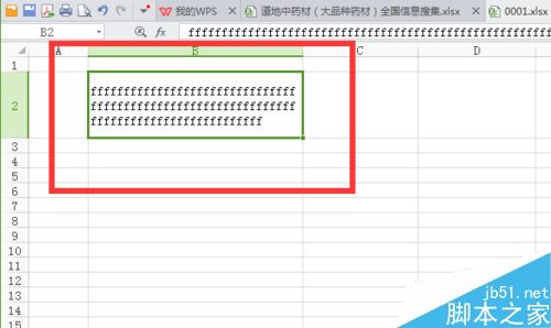 如何在excel中的栏目中填充自己想要的颜色