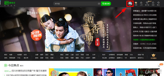 爱奇艺怎么切换账号登录？爱奇艺切换账号登录教程