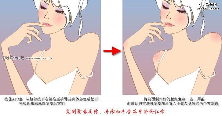 Coreldraw教程:绘制卡通矢量漂亮女孩_脚本之家