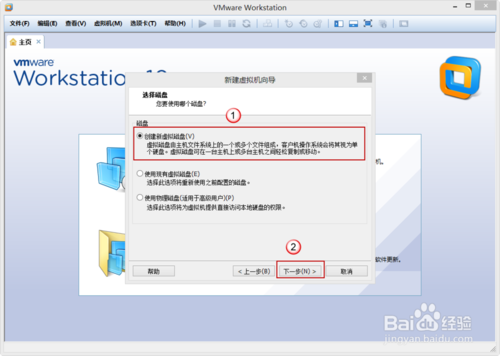 VMware Workstation 10 配置MACOS环境