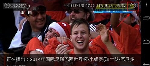 云图TV电视频道怎么收藏?